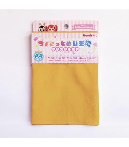 Amazon | ちょこっとぬい生地【ソフトボア】CHS-0575 オリーブ | 布